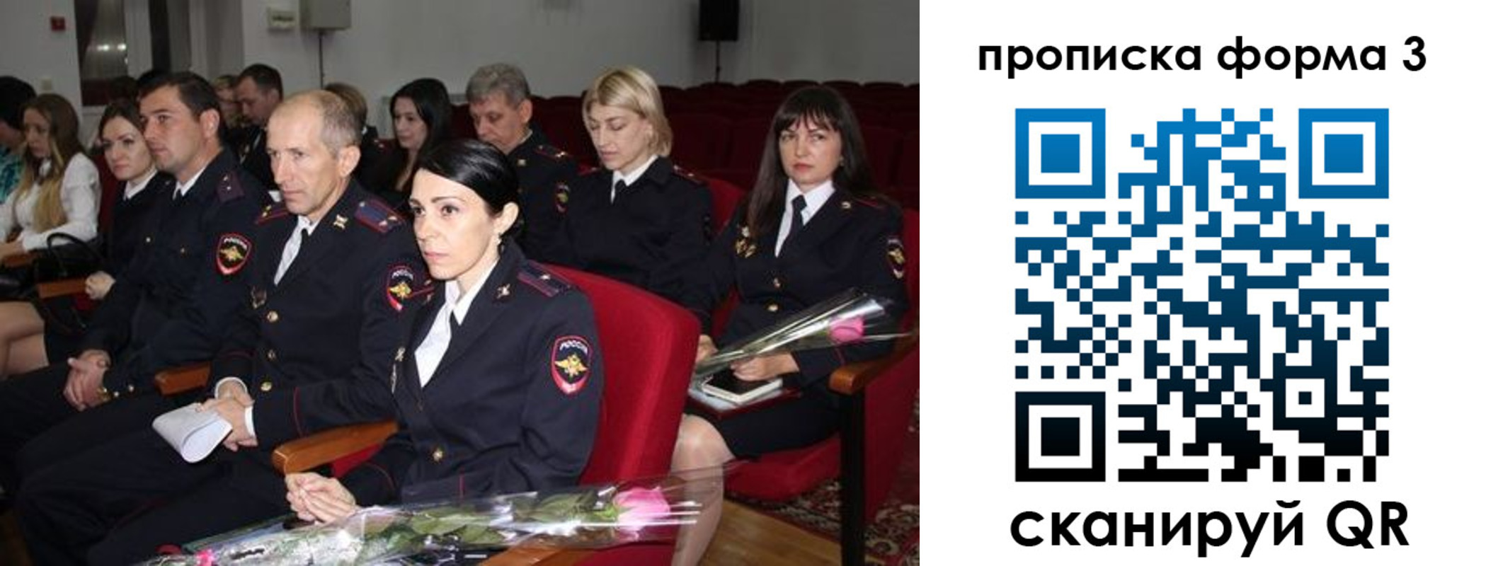 временная регистрация 2025 в Нижегородской области