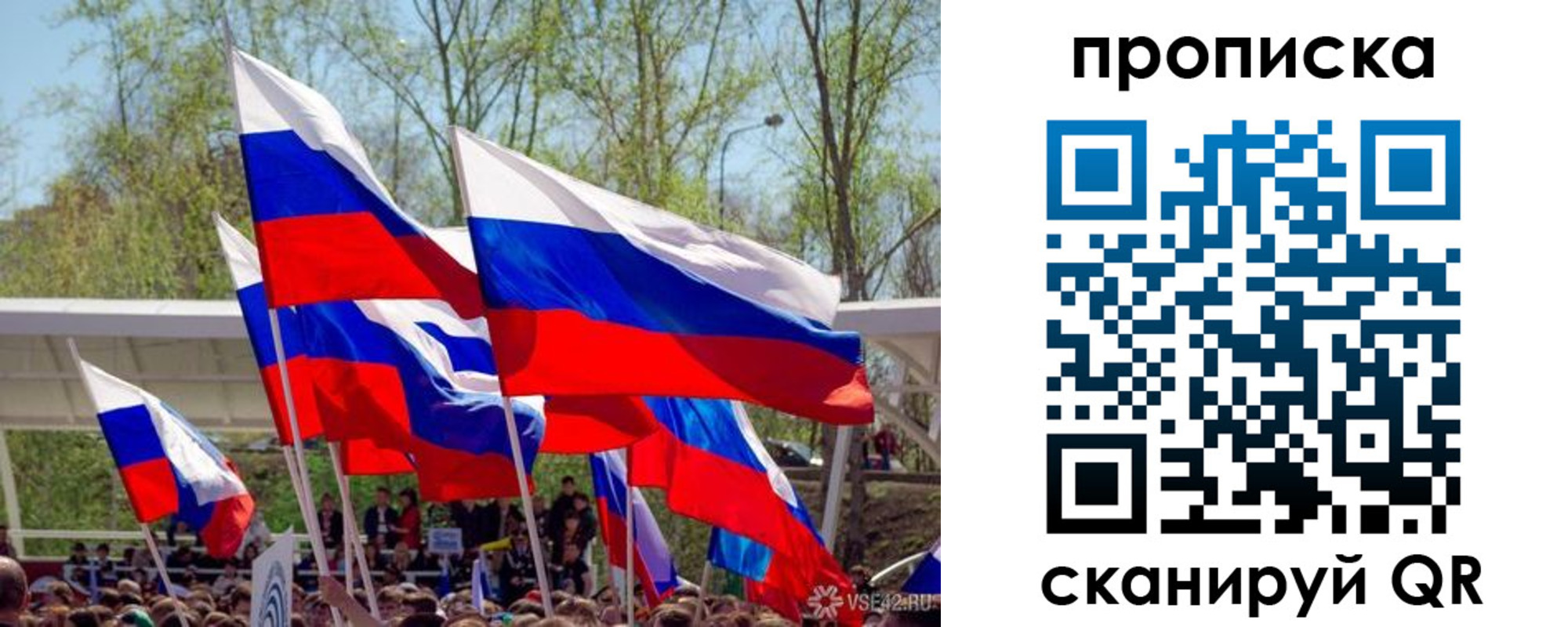 временная регистрация поиск в Нижегородской области