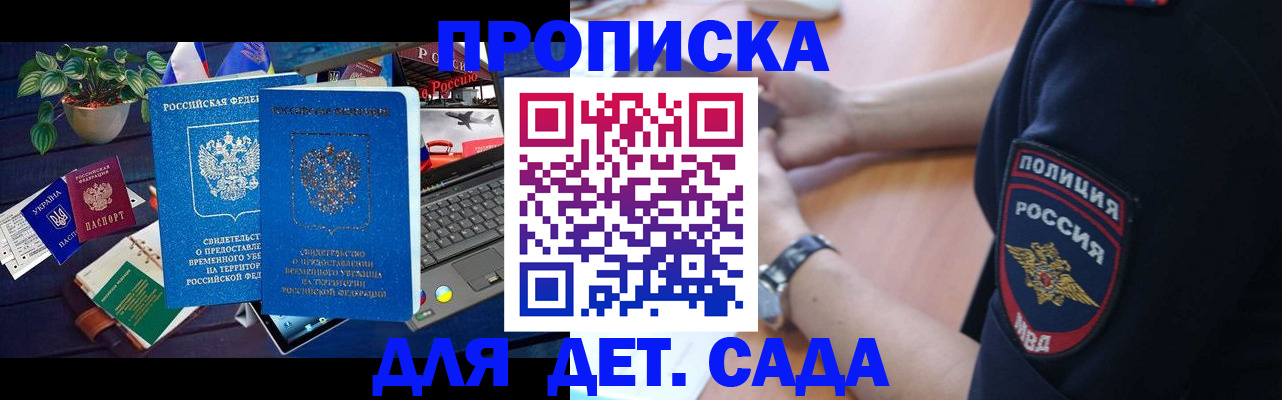 временная регистрация адрес в Нижегородской области